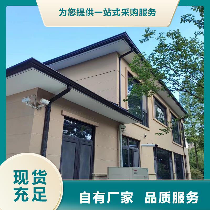 天沟产地源头好货