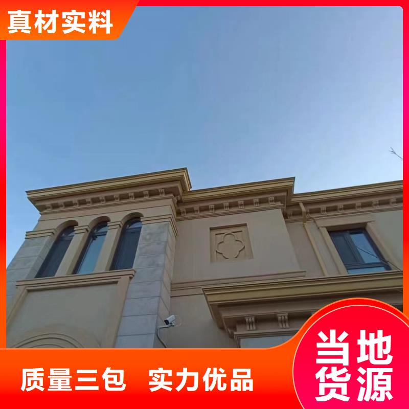 天沟同行低价