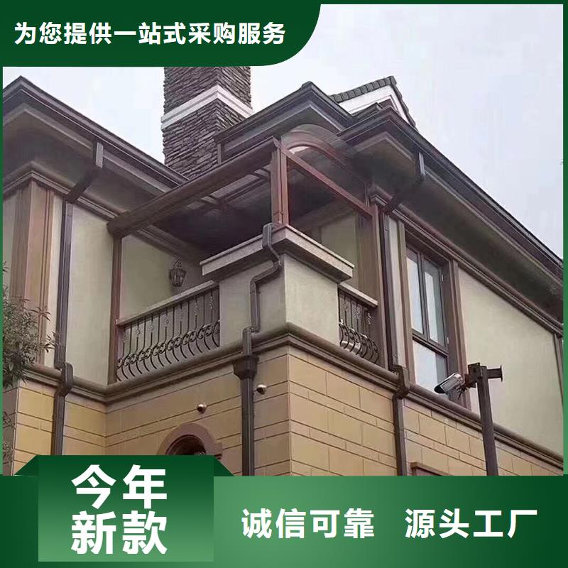 彩铝檐槽优惠报价