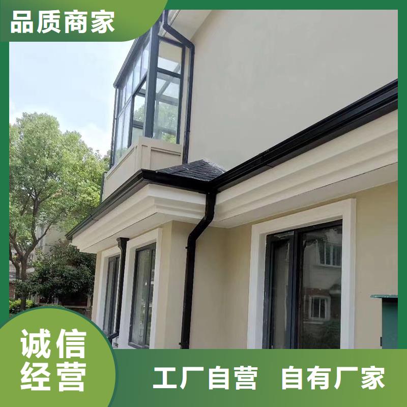 成品天沟铝合金成品檐槽实力优品