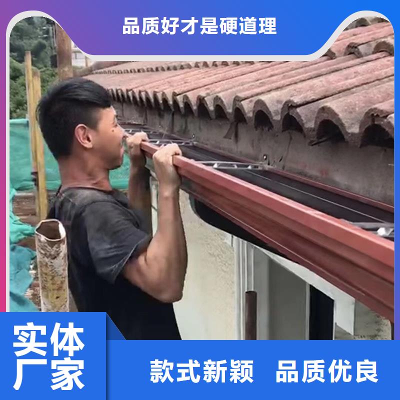 铝合金落水槽厂家价格