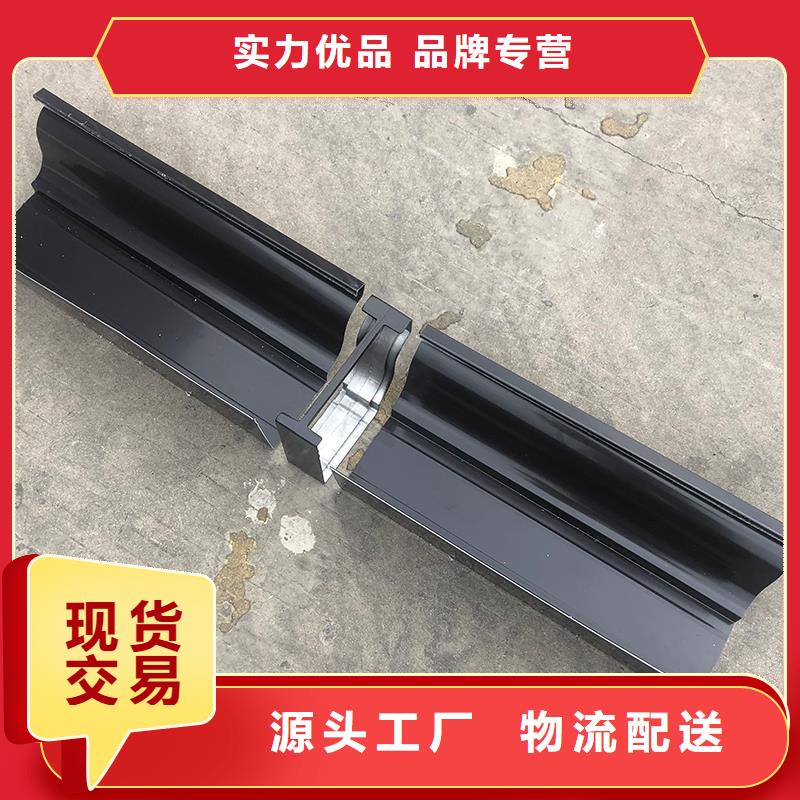成品天沟铝合金成品檐槽实力优品