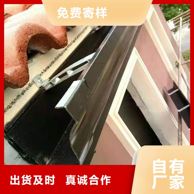 铝合金落水槽规格齐全