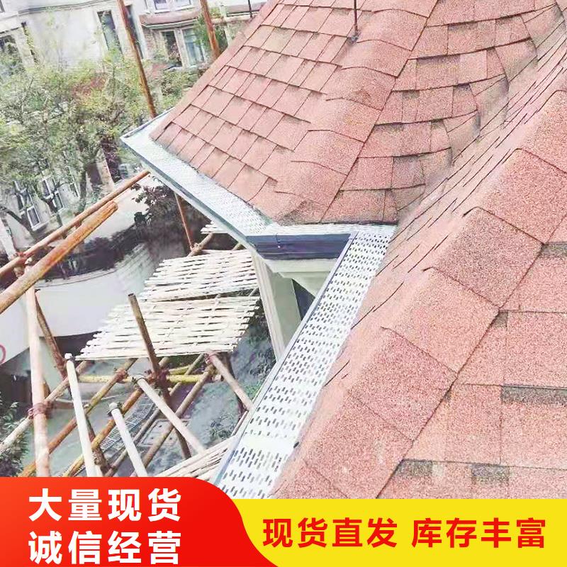 成品无缝天沟优惠报价