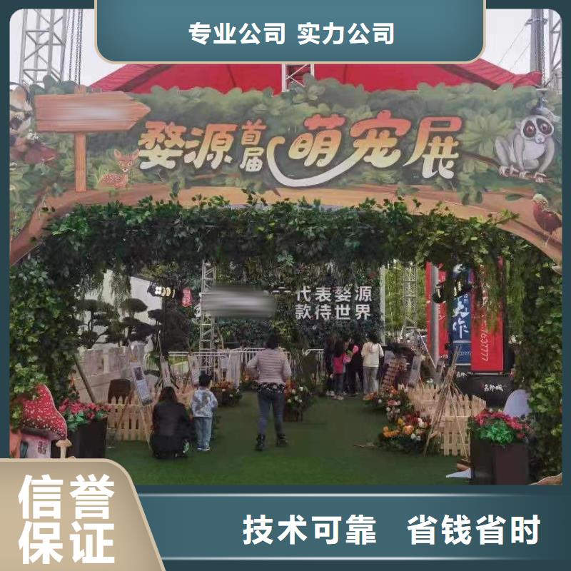 马戏团/羊驼萌宠动物展出租价格透明