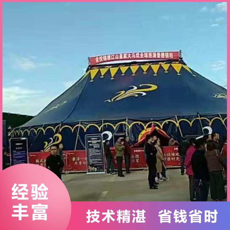 【马戏团/羊驼 马戏团表演比同行便宜】