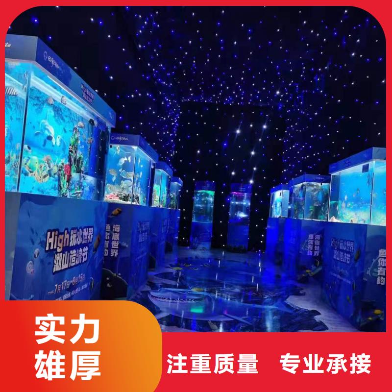 海洋生物鱼缸展租赁资源丰富