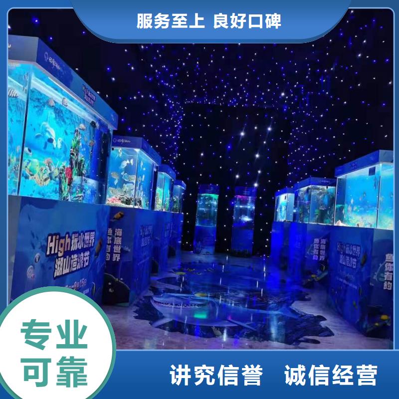 海洋生物展租赁活动图片