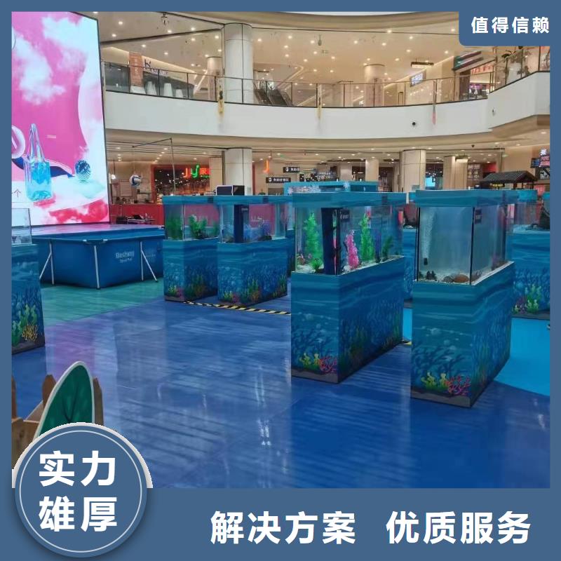 海洋展租赁