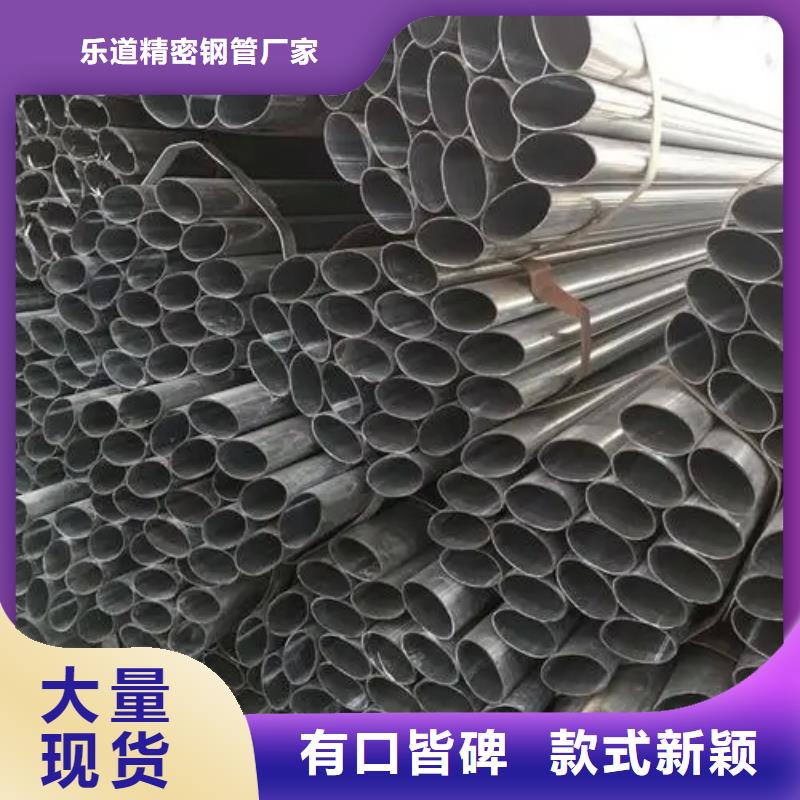 【异型管】_无缝方管海量现货直销