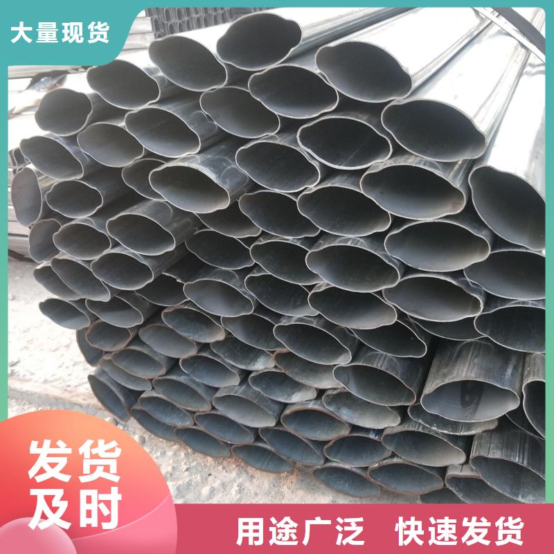 异型管_【半圆管】厂家货源
