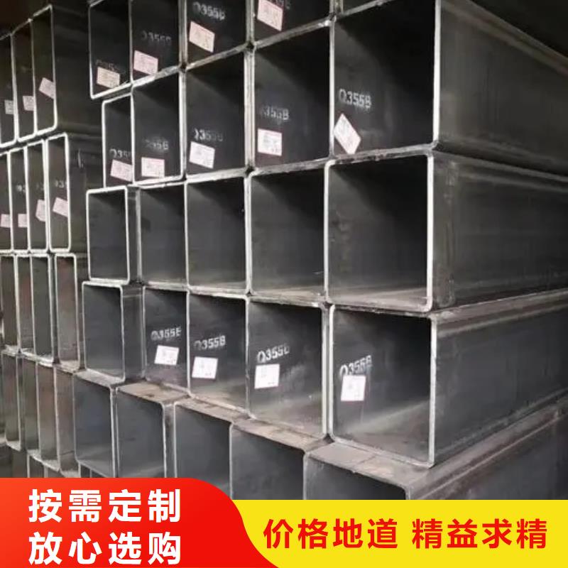 无缝方管【凹型无缝管】厂家型号齐全