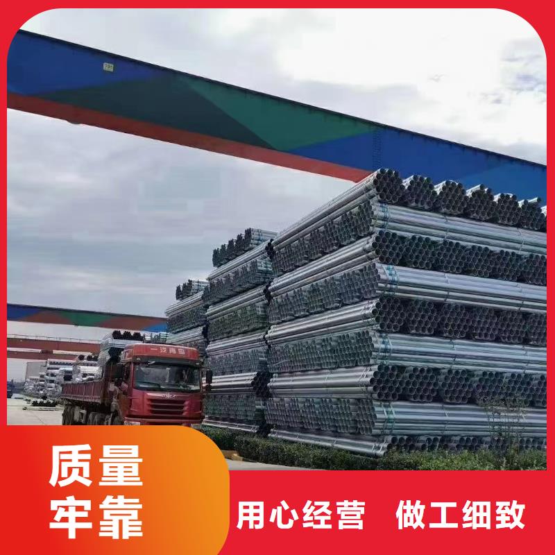 琼中县邯郸正大镀锌管质保价优