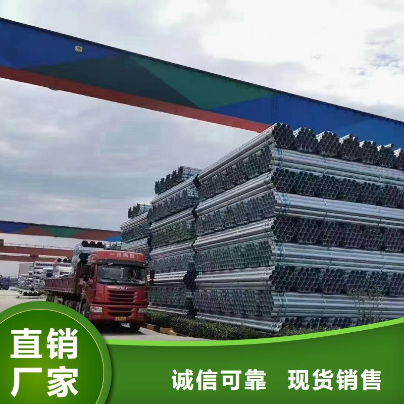 利达镀锌焊管哪里有卖的