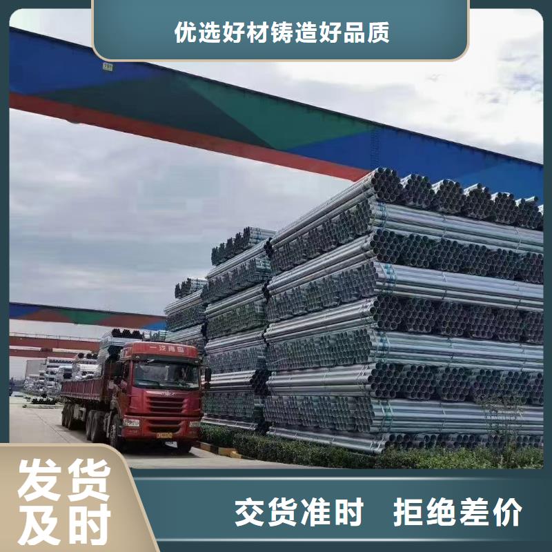 正热镀锌管全国发货