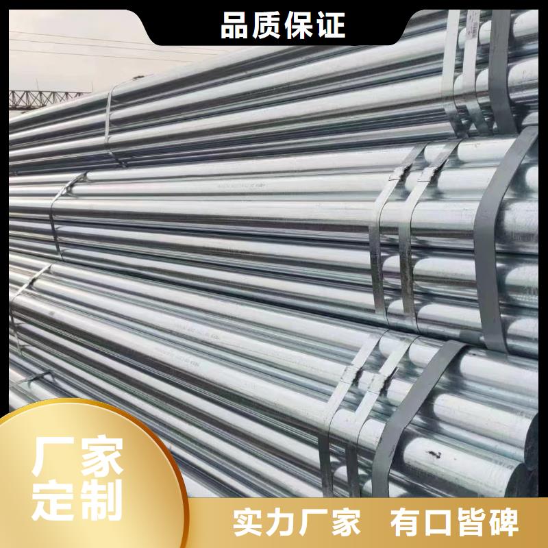 正大热镀锌管全国发货