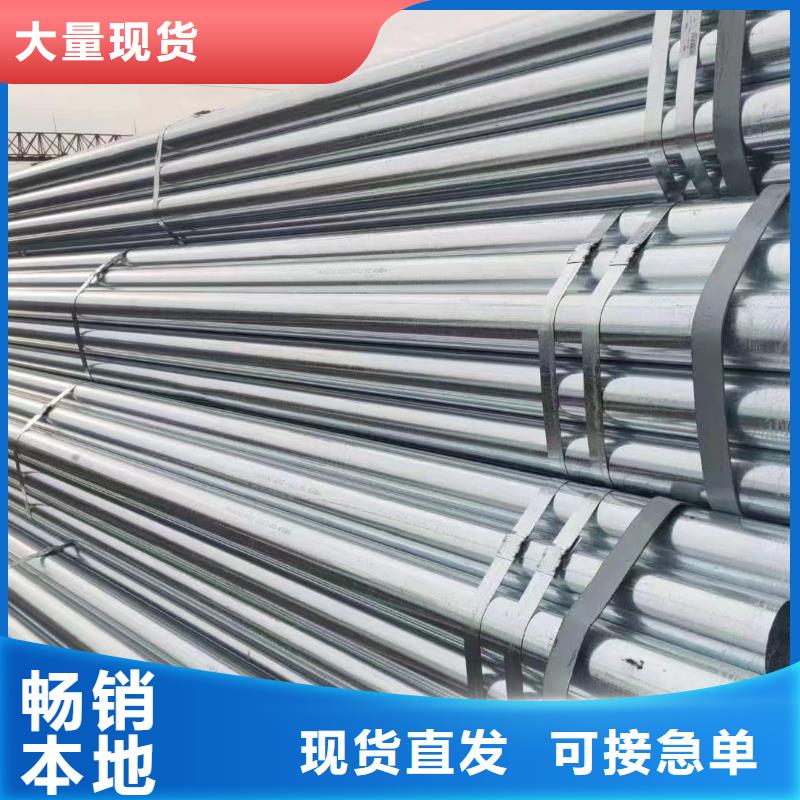 友发镀锌无缝管全国发货