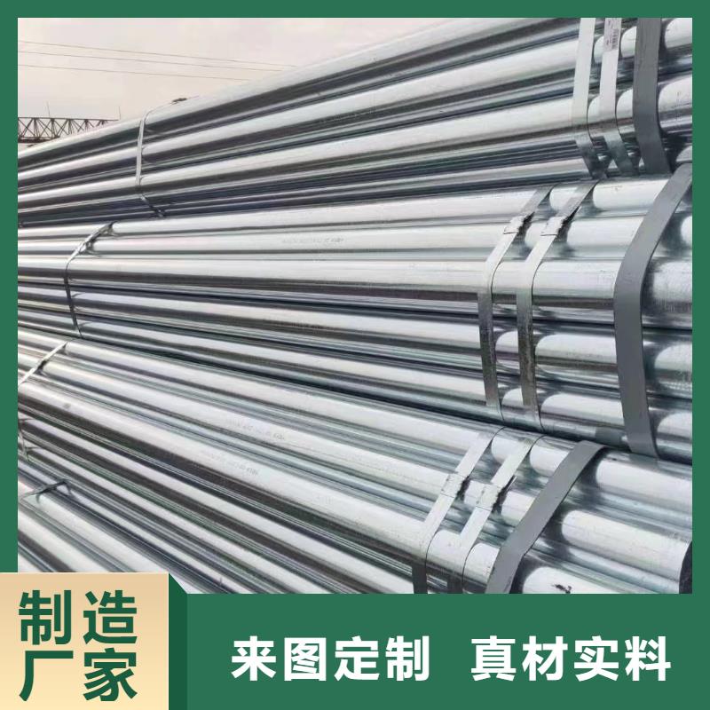 友发镀锌方管总代理电话