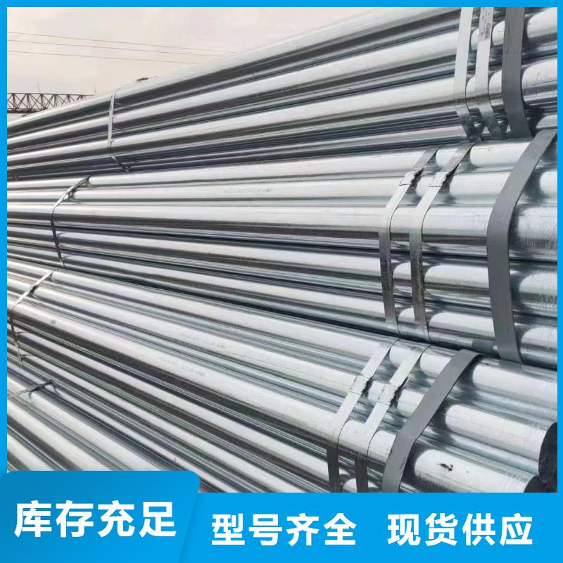 山东君诚镀锌钢管生产厂家