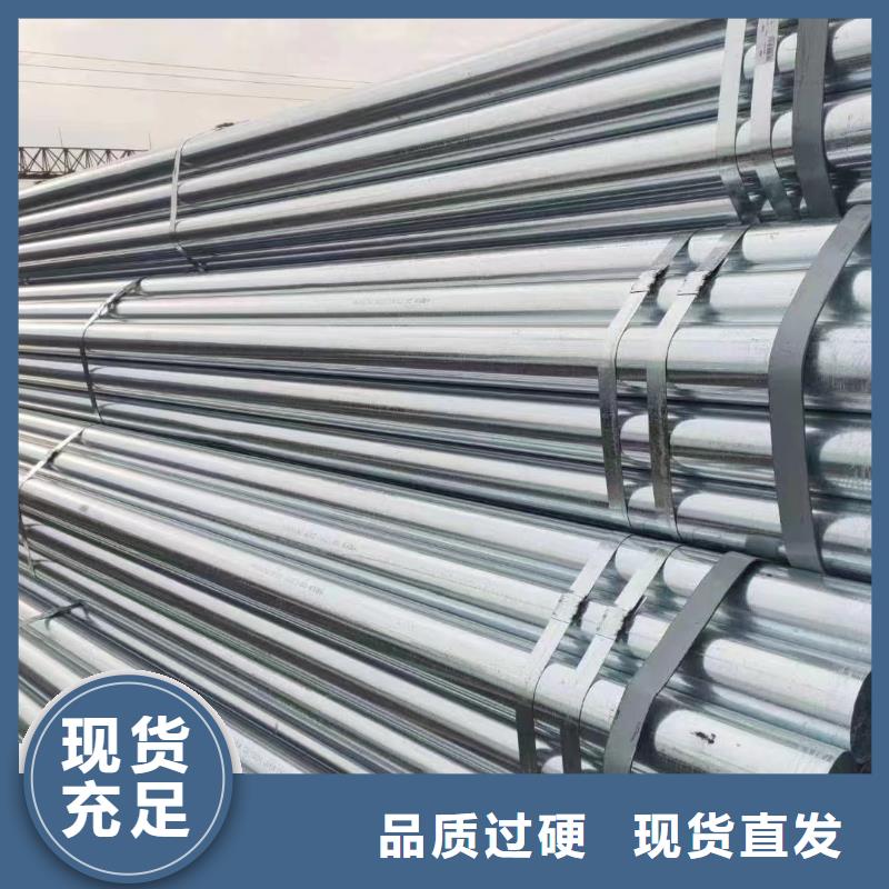 君诚牌热镀锌管厂家直供
