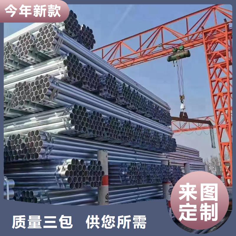 正大镀锌钢管供应商