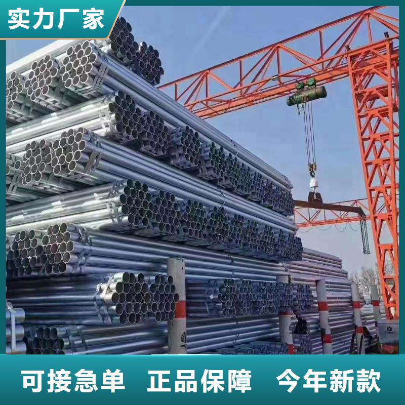 友发热镀锌管生产厂家