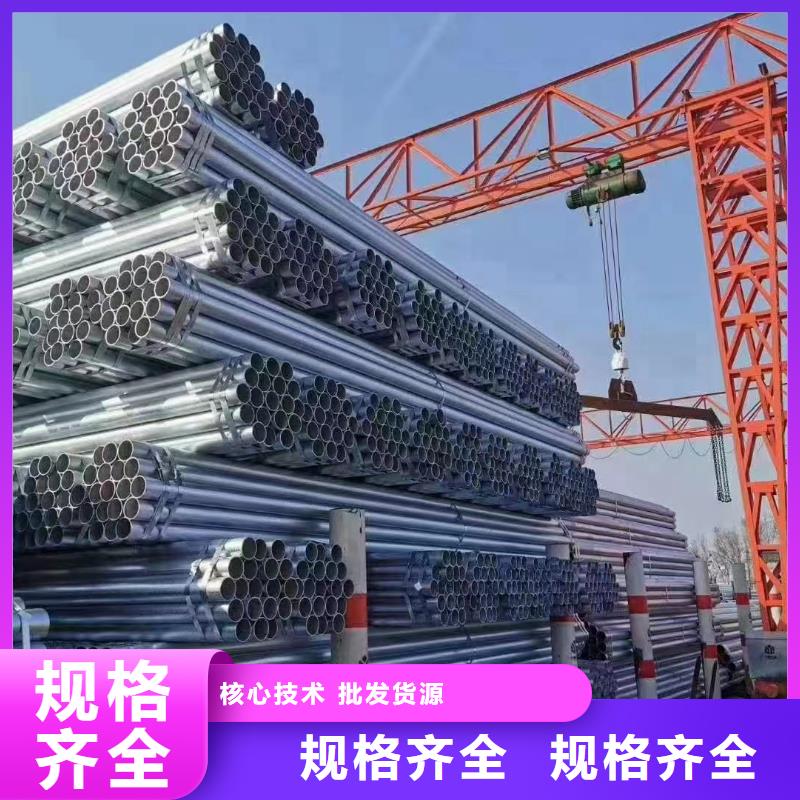 天津利达镀锌钢管厂家价格