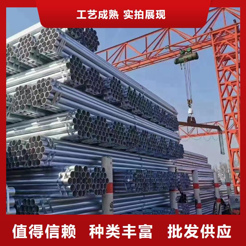 华岐镀锌无缝管生产厂家
