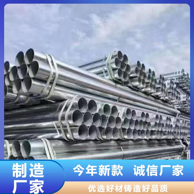 Q355B镀锌焊管多少钱一米