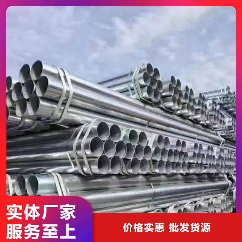 天津友发镀锌管多少钱一吨