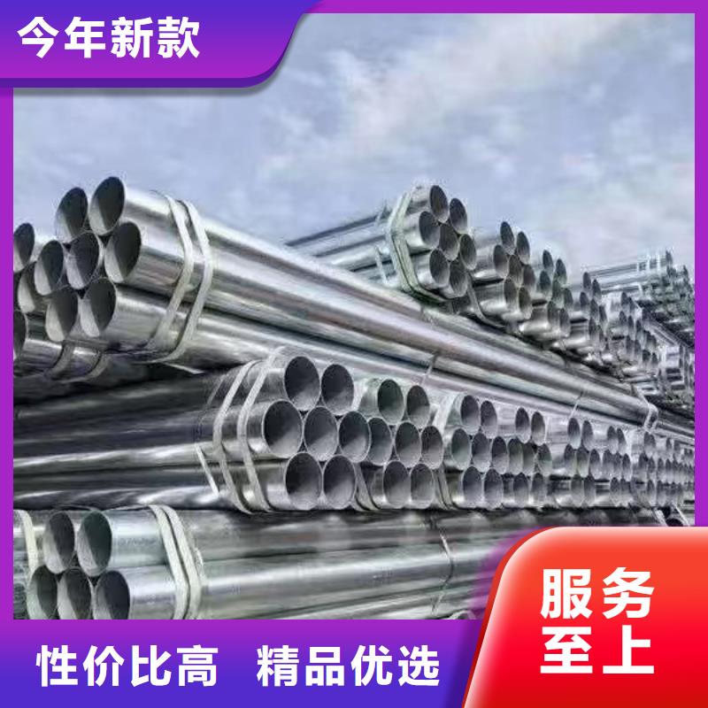 华岐镀锌无缝管型号齐全