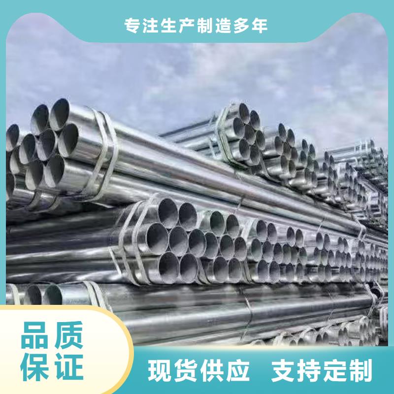 利达钢塑复合管厂家直销