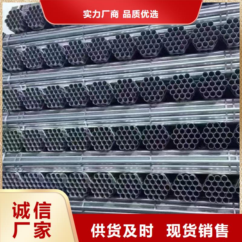 君诚镀锌管现货批发