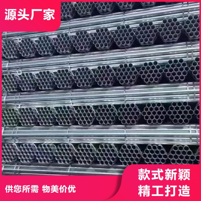 正大镀锌无缝管厂家直供