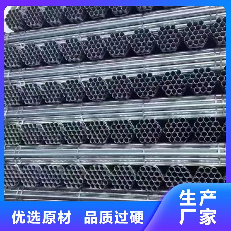 山东君诚镀锌钢管厂家直供