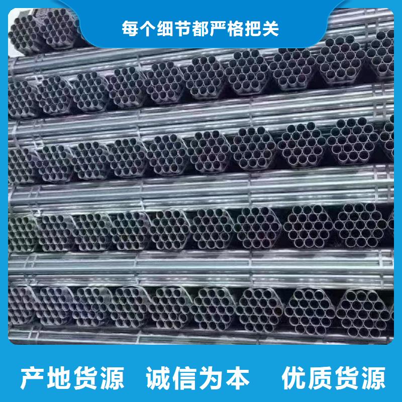 利达牌热镀锌管多少钱一支