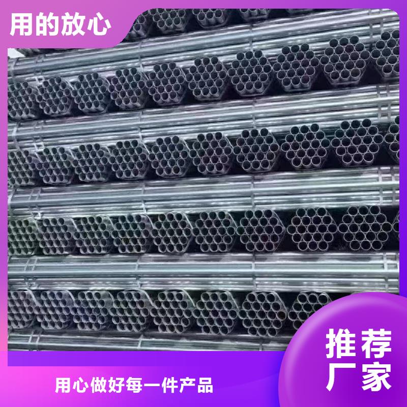 利达镀锌钢管多少钱一米