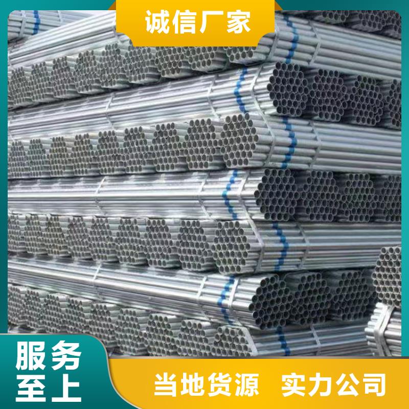 万宁市利达钢塑复合管供应商