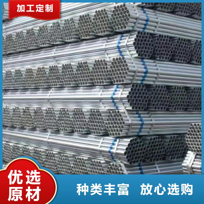 正大镀锌钢管型号齐全