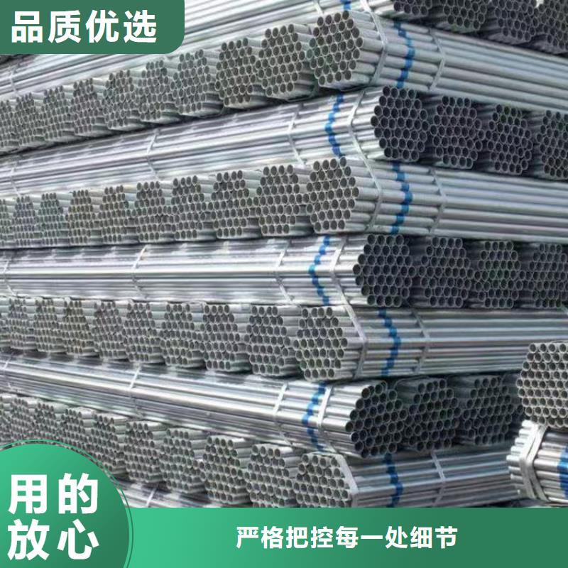 热镀锌管生产厂家