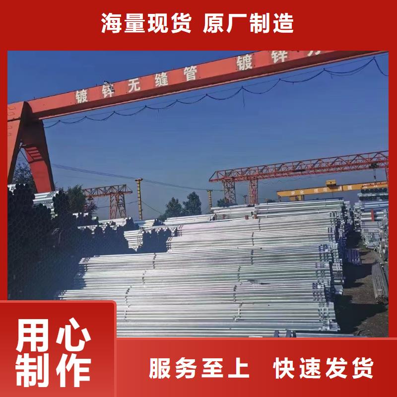 华岐镀锌焊管厂家直销