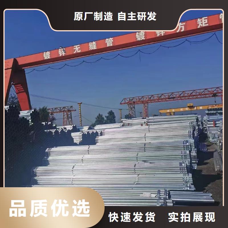 华岐镀锌钢管哪里有卖的