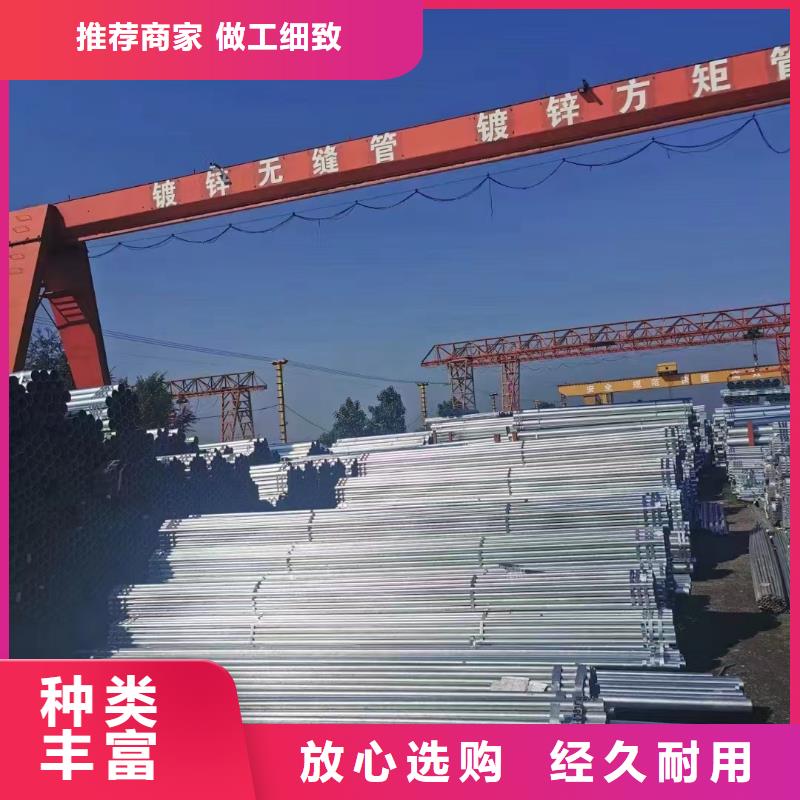 友发镀锌钢管厂家价格