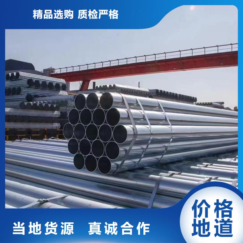君诚钢塑复合管厂家价格