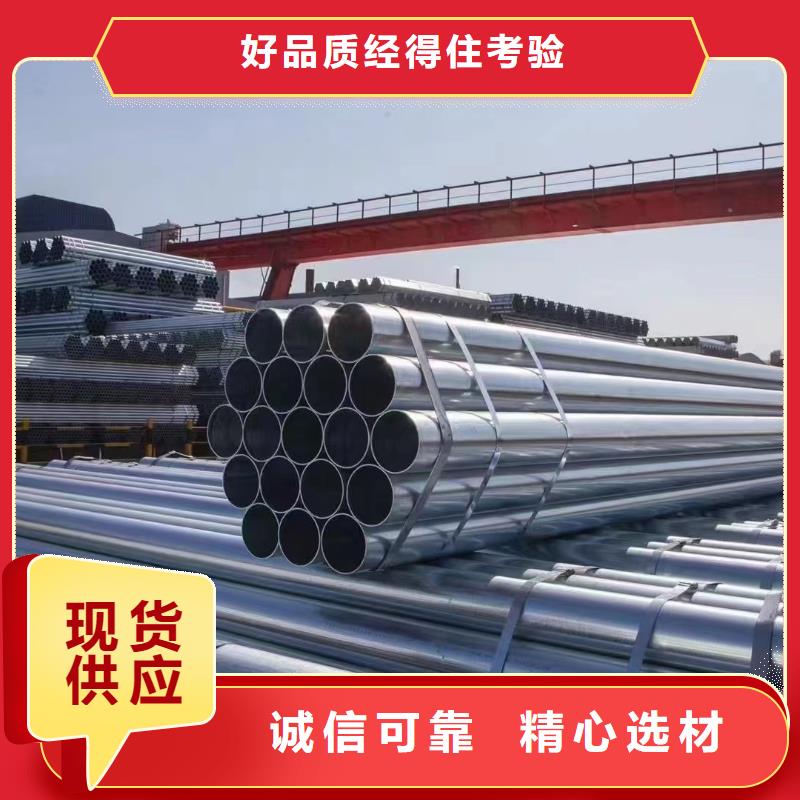 镀锌无缝管型号齐全