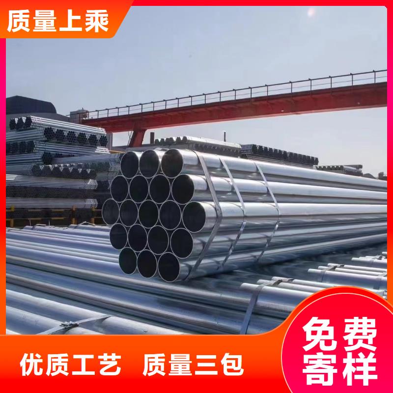 华岐镀锌钢管供应商