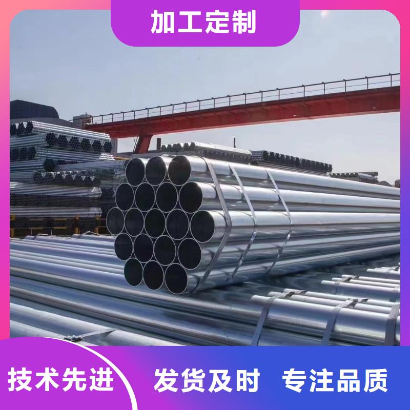 精致钢方矩管总代理电话