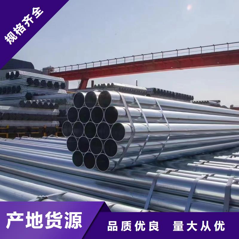 天津利达镀锌钢管厂家价格