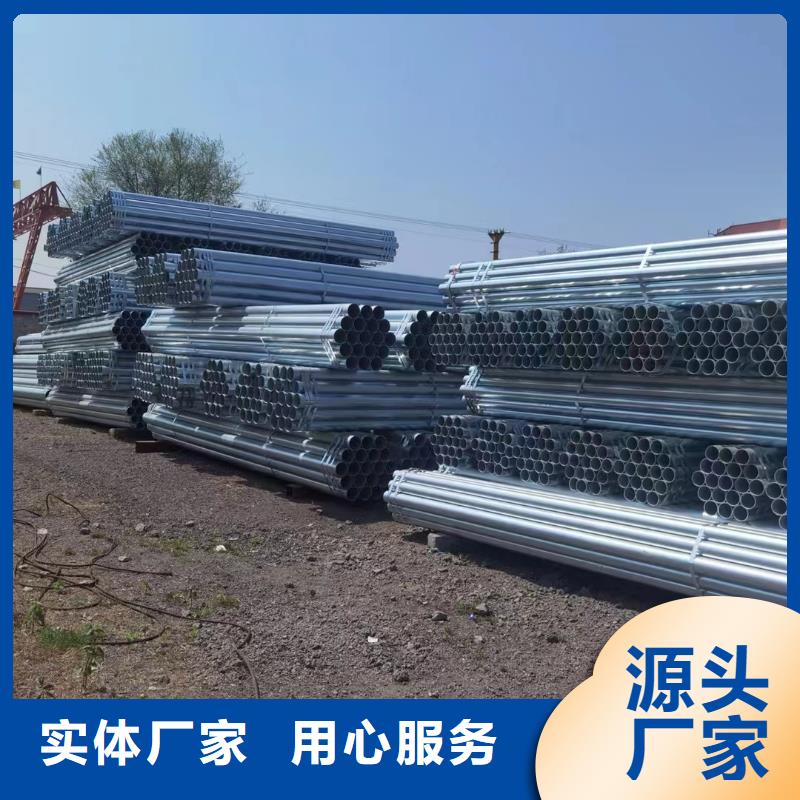 镀锌方矩管供应商