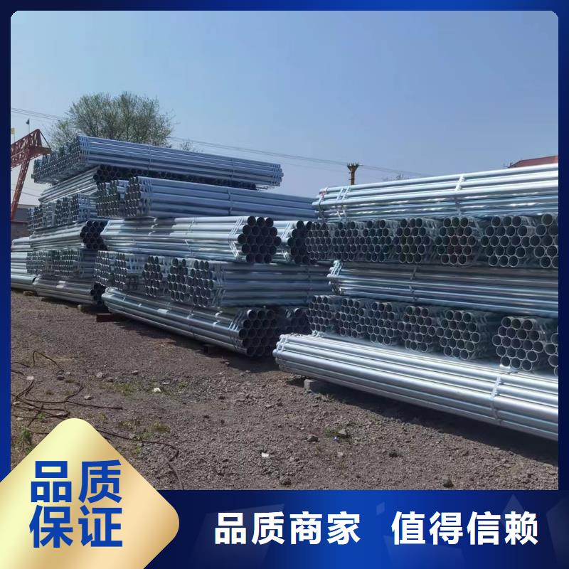 三沙市天津君诚镀锌管型号齐全